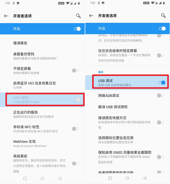 mix科技公元, 手机装原生Windows教程，一加6T成功装入Windows11，保姆级教程！
