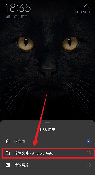 Windows 教程_一加6T运行Windows系统_手机安装Windows教程