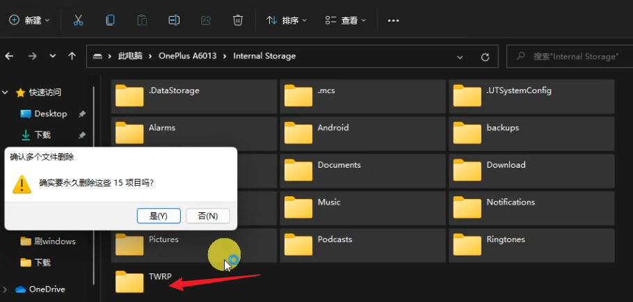 Windows 教程_手机安装Windows教程_一加6T运行Windows系统