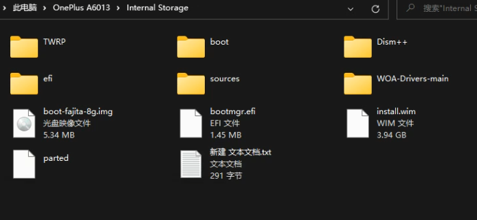 手机安装Windows教程_一加6T运行Windows系统_Windows 教程