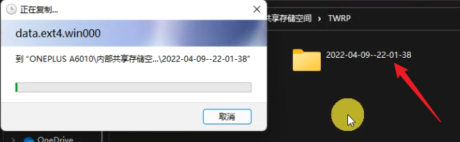 手机安装Windows教程_Windows 教程_一加6T运行Windows系统