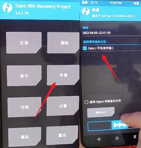 一加6T运行Windows系统_手机安装Windows教程_Windows 教程