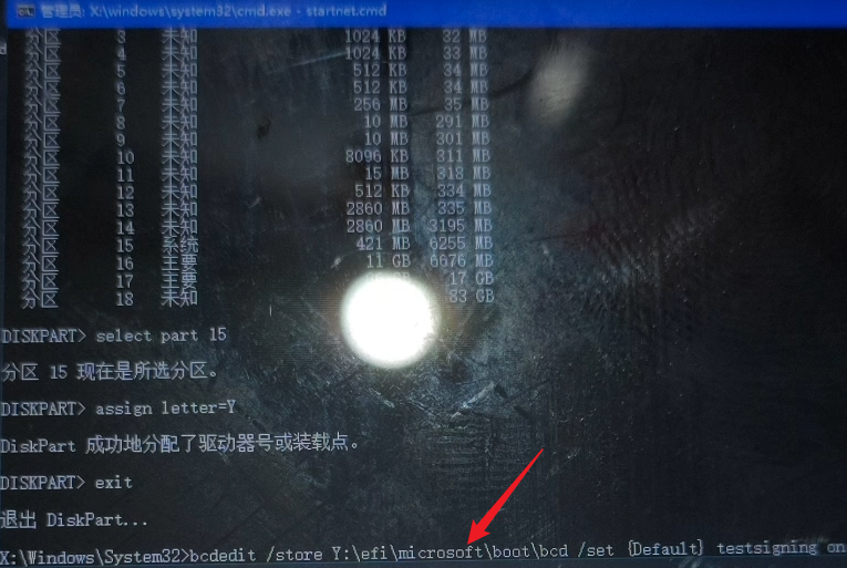 手机安装Windows教程_一加6T运行Windows系统_Windows 教程