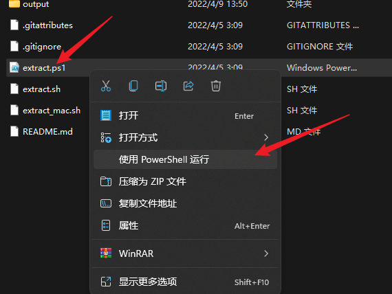 mix科技公元, 手机装原生Windows教程，一加6T成功装入Windows11，保姆级教程！