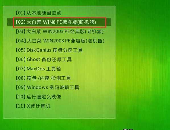 Windows7原版安装方法_Windows 教程_Windows7系统安装教程
