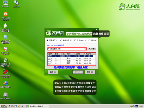 Windows 教程_Windows7原版安装方法_Windows7系统安装教程