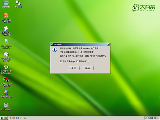 Windows7系统安装教程_Windows 教程_Windows7原版安装方法