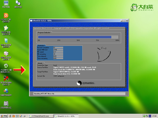 Windows7原版安装方法_Windows 教程_Windows7系统安装教程