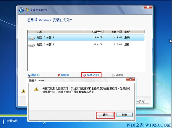 Windows7系统安装教程_Windows 教程_Windows7原版安装方法
