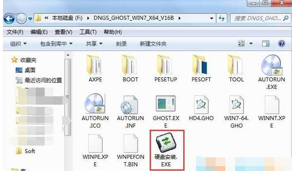 Windows7系统安装教程_Windows 教程_Windows7原版安装方法