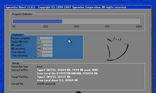 Windows7原版安装方法_Windows 教程_Windows7系统安装教程