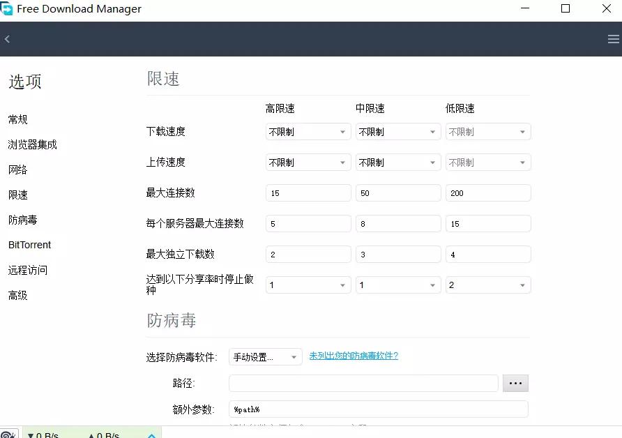 电脑图像工具箱免费无广告_完全免费无广告_轻松备份系统克隆