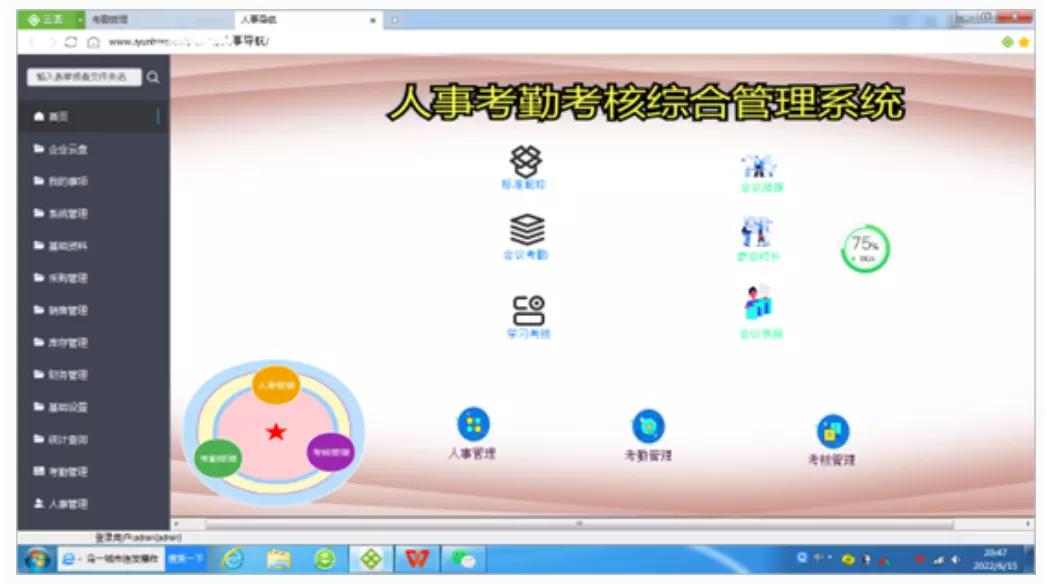 完全免费无广告_轻松备份系统克隆_电脑图像工具箱免费无广告