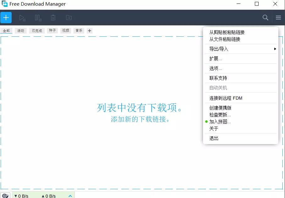 电脑图像工具箱免费无广告_轻松备份系统克隆_完全免费无广告