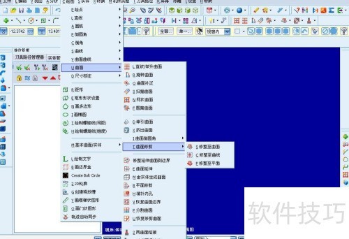 MastercamX3汉化包使用教程_MastercamX3破解方法与安装步骤_软件安装教程