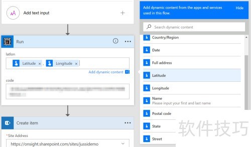 软件安装教程_beacon designer 安装教程_beacon designer 官网下载