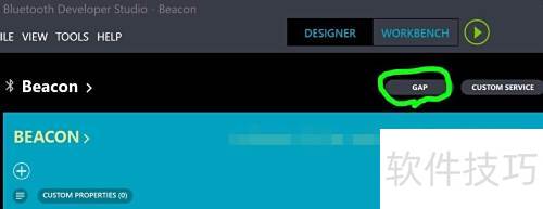 软件安装教程_beacon designer 官网下载_beacon designer 安装教程
