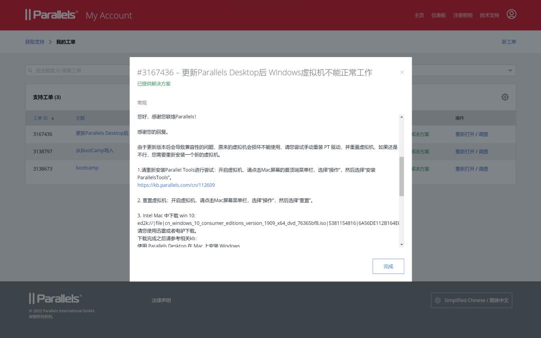 正版软件受害者_盗版软件风险_破解版软件库