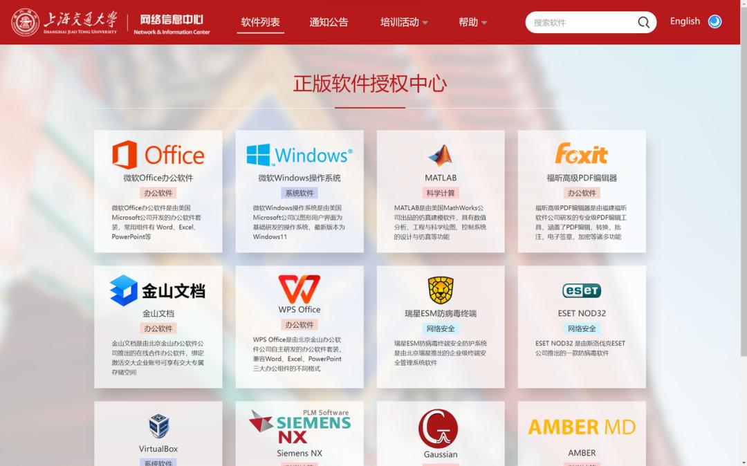 正版软件受害者_破解版软件库_盗版软件风险