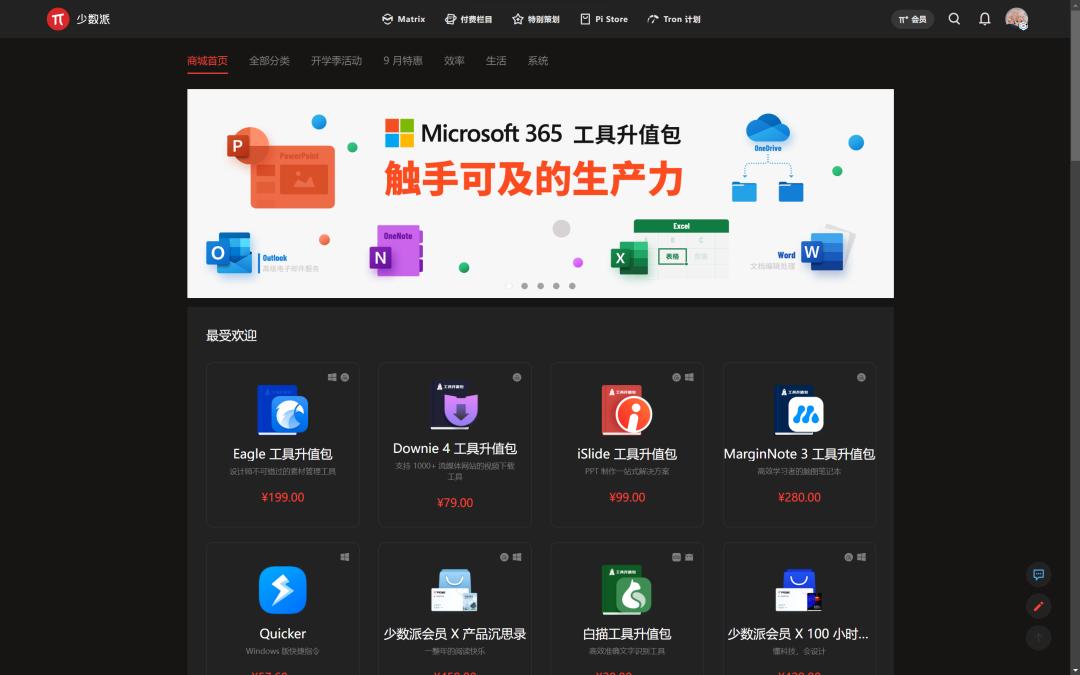 盗版软件风险_破解版软件库_正版软件受害者