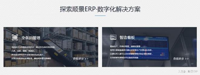 ERP系统与OA系统区别_OA/ERP系统开发_企业资源计划系统与协同办公系统差异