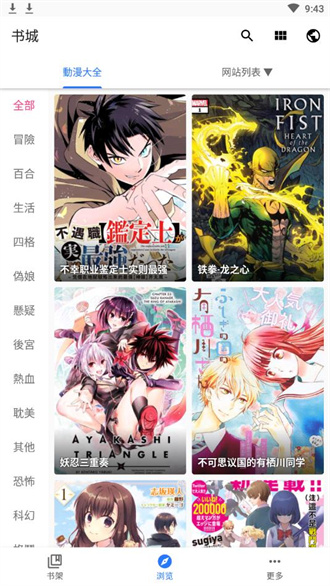 全是漫画软件特色_旧版本软件库_全是漫画旧版本下载