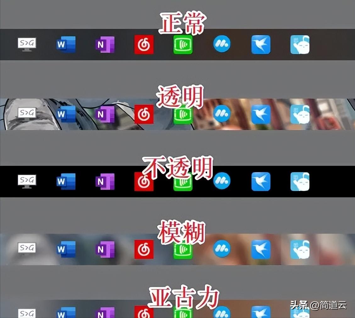 简道云企业级管理工具_系统工具_效率神器下载类工具