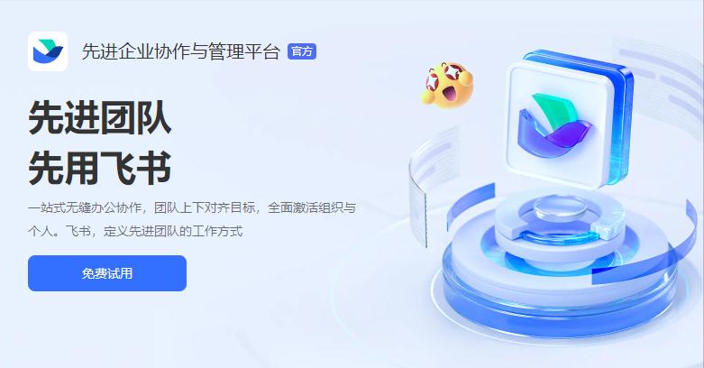 居家办公必备软件_办公效率神器_提升工作效率神器