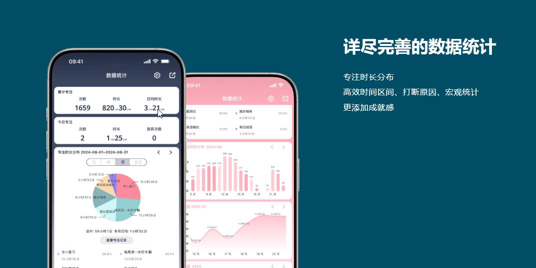 居家办公必备软件_办公效率神器_提升工作效率神器