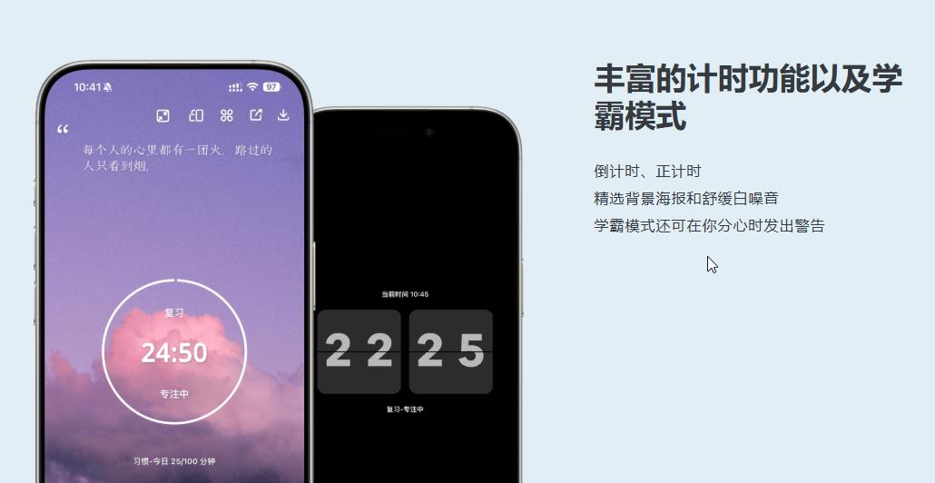 居家办公必备软件_办公效率神器_提升工作效率神器