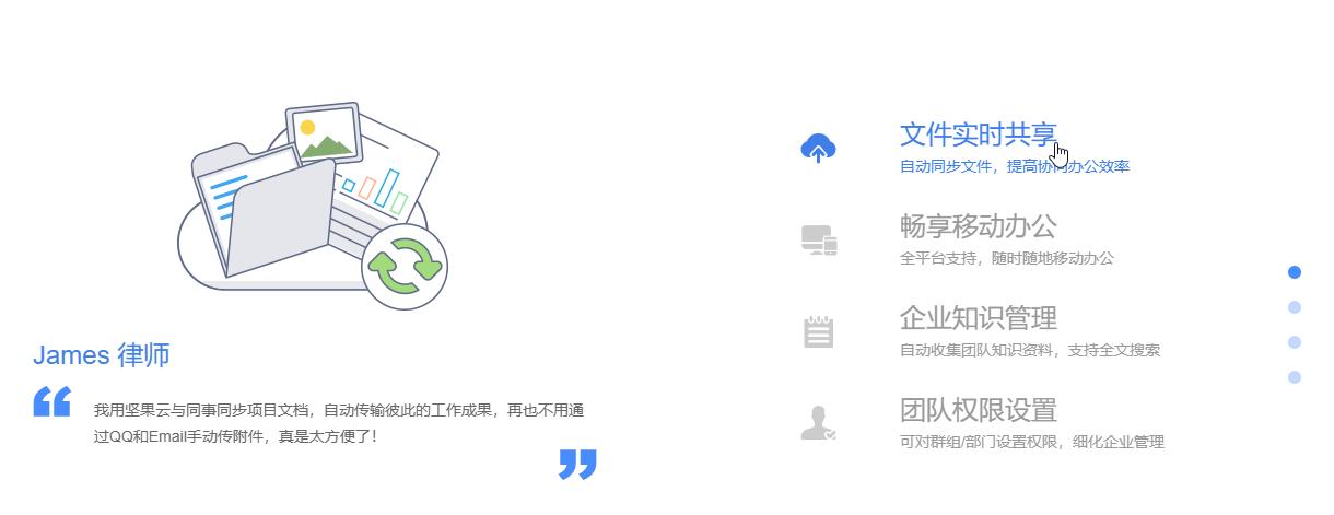 办公效率神器_居家办公必备软件_提升工作效率神器