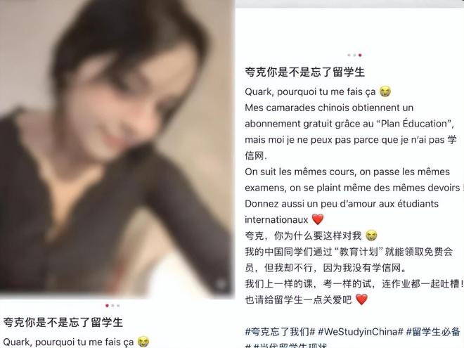 留学生薅羊毛_大学生学习工具_夸克AI应用