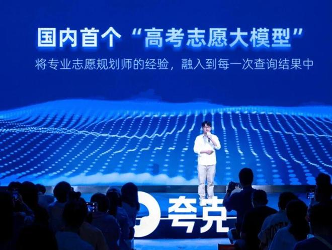 大学生学习工具_夸克AI应用_留学生薅羊毛