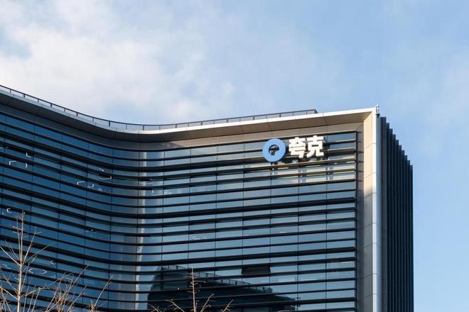 留学生薅羊毛_夸克AI应用_大学生学习工具