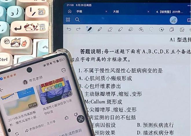 夸克AI应用_留学生薅羊毛_大学生学习工具