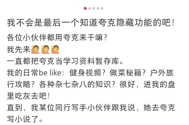 大学生学习工具_留学生薅羊毛_夸克AI应用