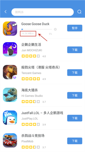 怎么操作配图4