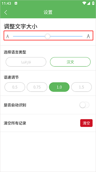 国外软件汉化_哈汉翻译软件下载_哈汉翻译通app