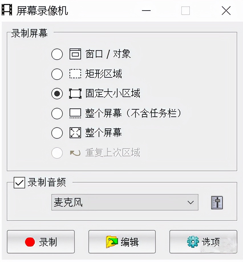 办公效率提升神器_办公效率神器_桌面日历