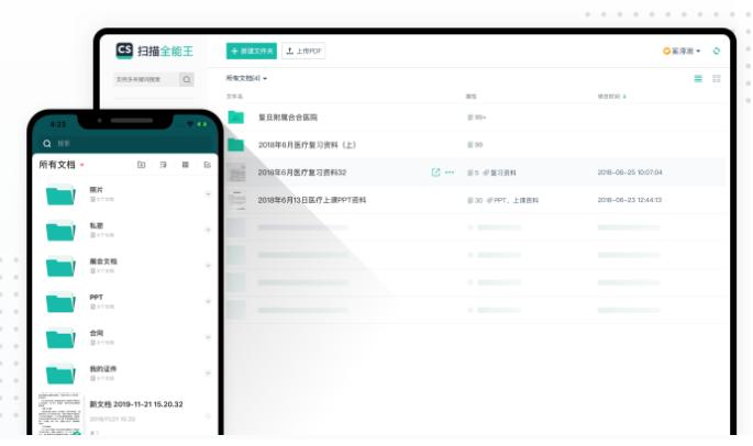 桌面日历_办公效率提升神器_办公效率神器