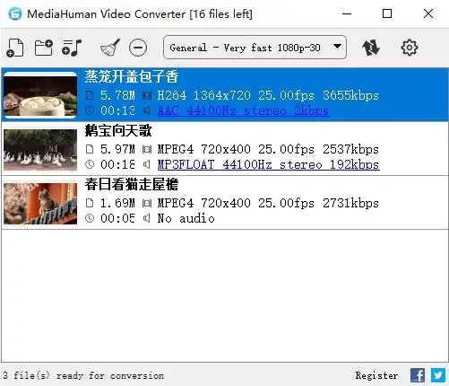 格式转换_视频格式转换工具_数据蛙视频转换器推荐