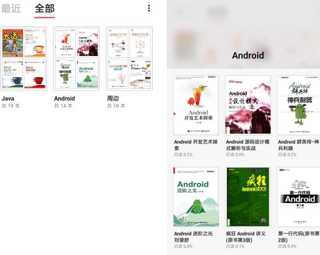 小众新奇APP推荐_小众软件评测_好用指数高的APP推荐