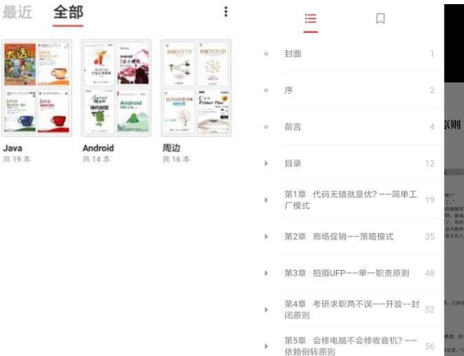 好用指数高的APP推荐_小众新奇APP推荐_小众软件评测