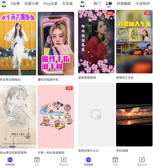 小众新奇APP推荐_小众软件评测_好用指数高的APP推荐