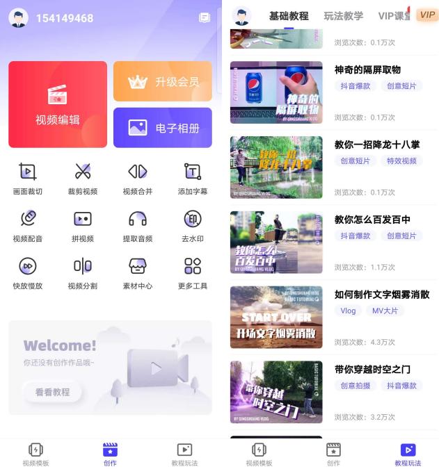 小众软件评测_小众新奇APP推荐_好用指数高的APP推荐