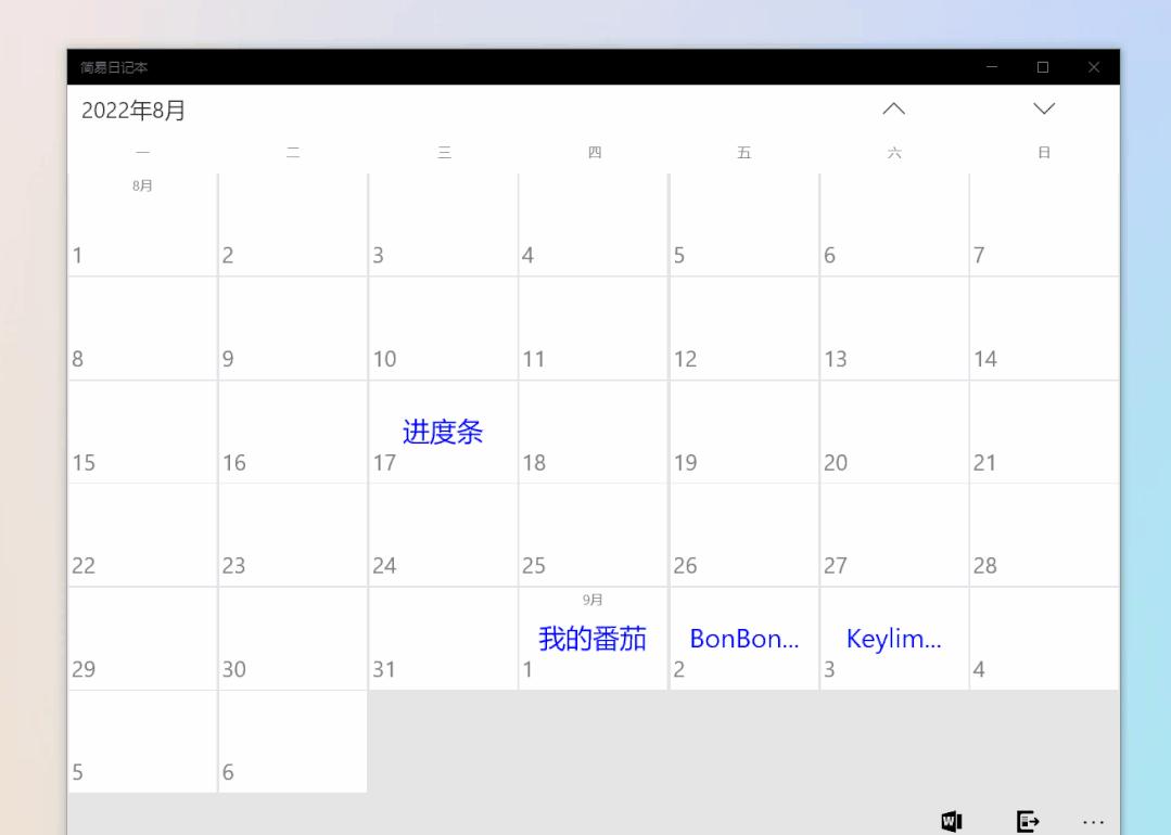 零广告办公工具_免费好用的办公软件_老年人电脑软件
