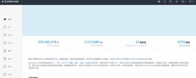 免费好用的办公软件_零广告办公工具_老年人电脑软件