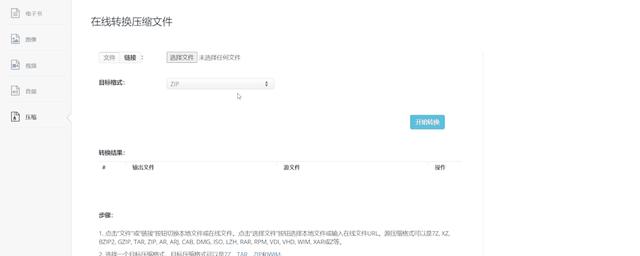 免费好用的办公软件_零广告办公工具_老年人电脑软件