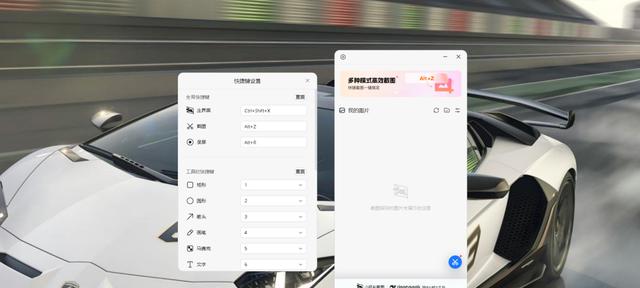零广告办公工具_免费好用的办公软件_老年人电脑软件