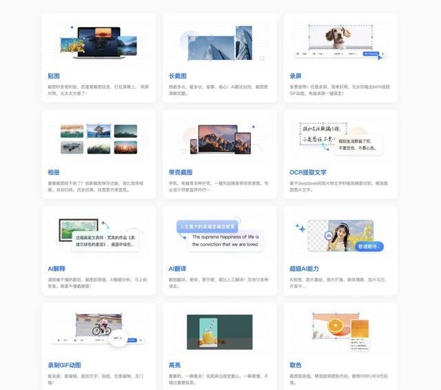 零广告办公工具_免费好用的办公软件_老年人电脑软件